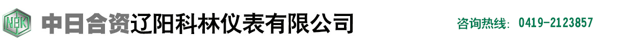 東莞市程和塑膠模具有限公司